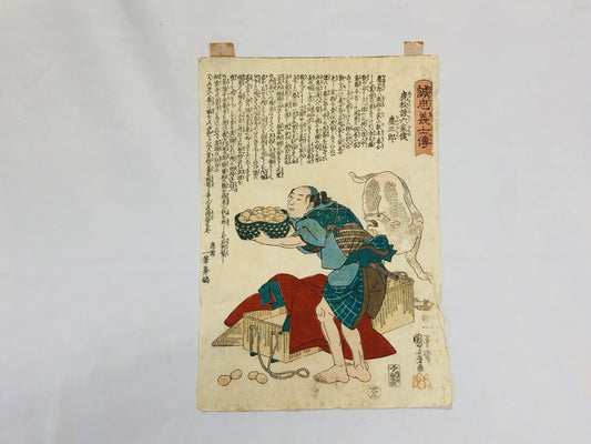 Y5047 WOODBLOCK PRINT Kuniyoshi person Japan Ukiyoe art antique interior decor