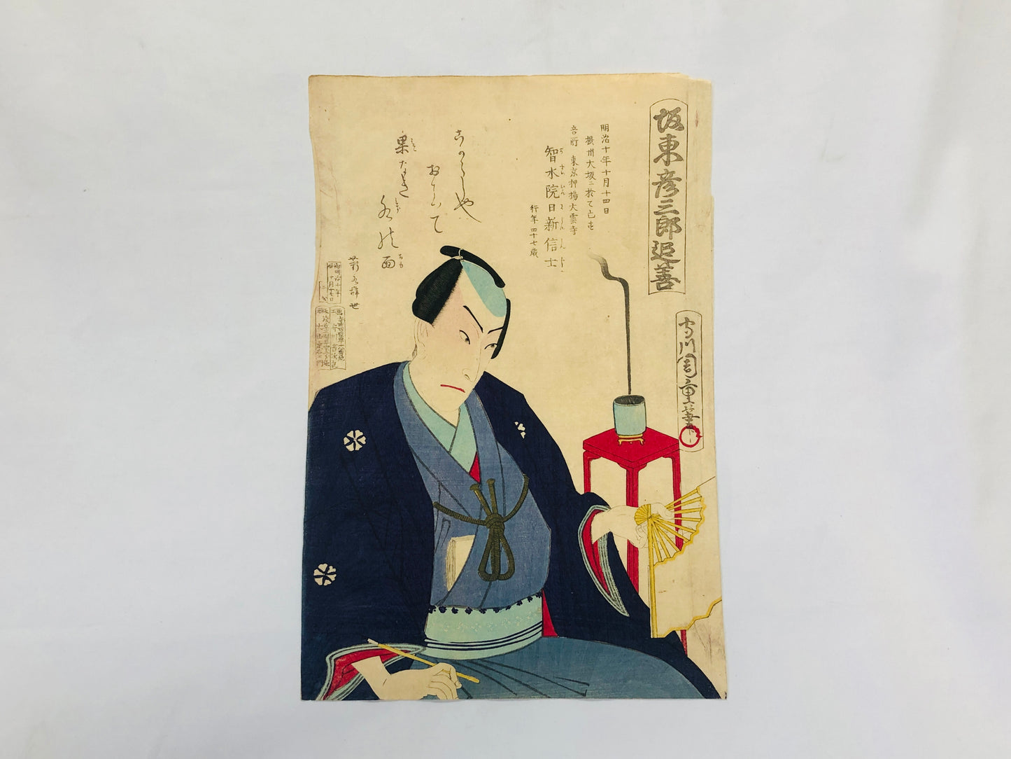 Y5049 WOODBLOCK PRINT Chikashige person Japan Ukiyoe art antique interior