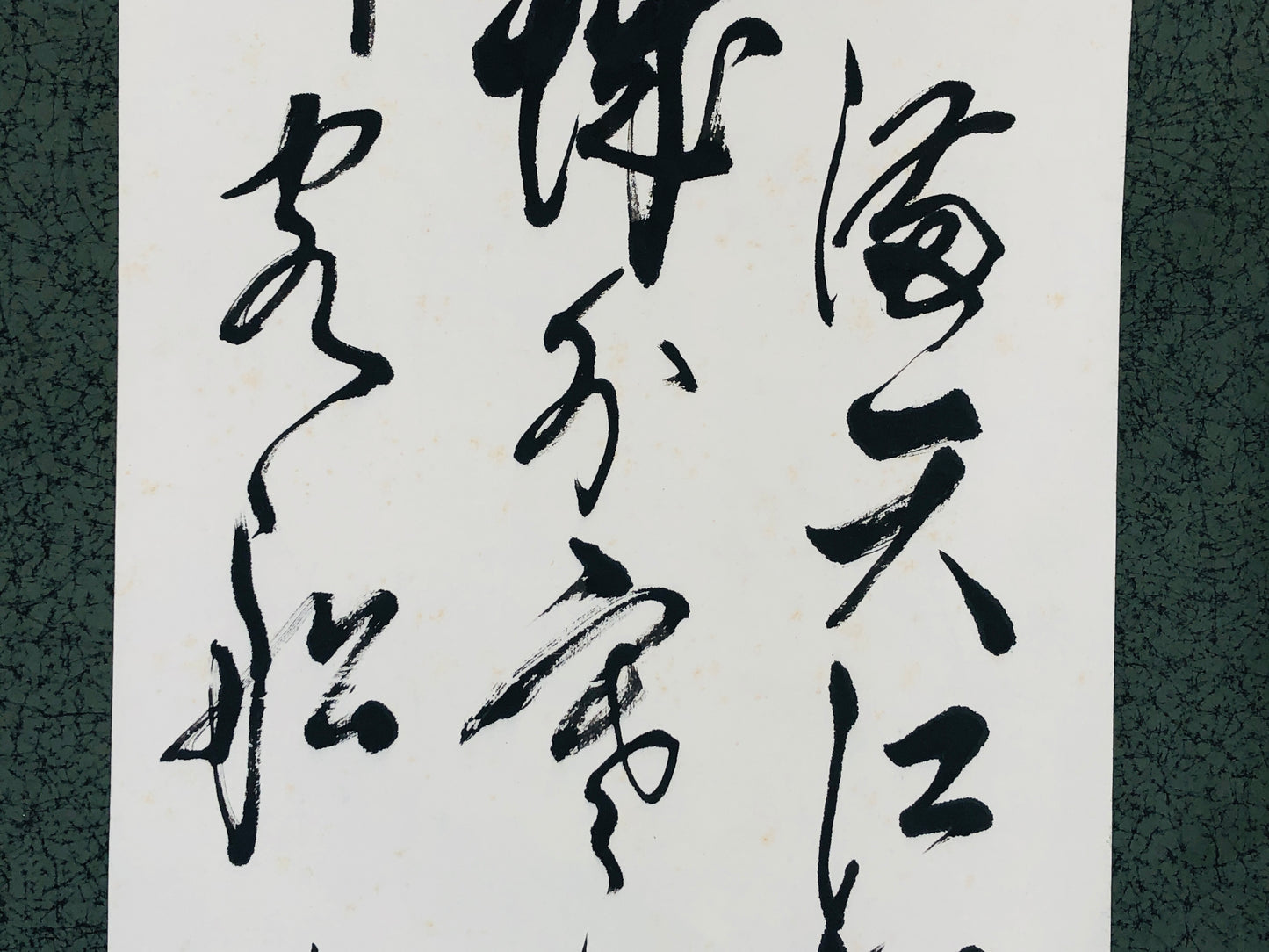 Y5106 KAKEJIKU Chinese poem 3 lines signed Japan hanging scroll interior decor