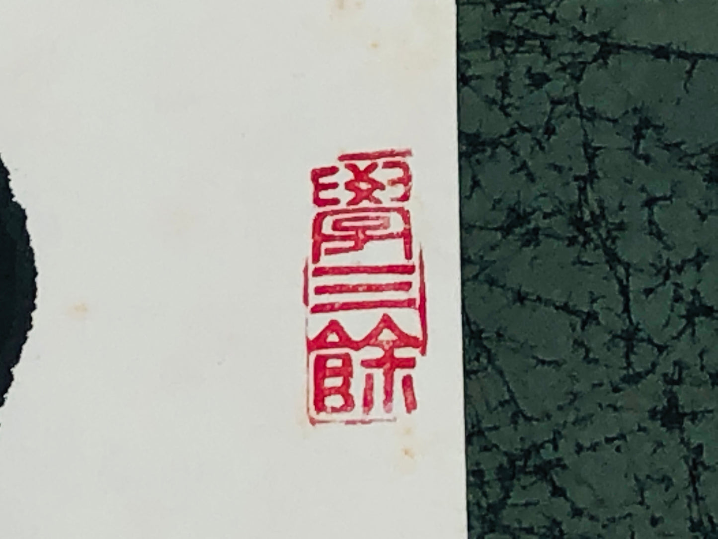Y5106 KAKEJIKU Chinese poem 3 lines signed Japan hanging scroll interior decor