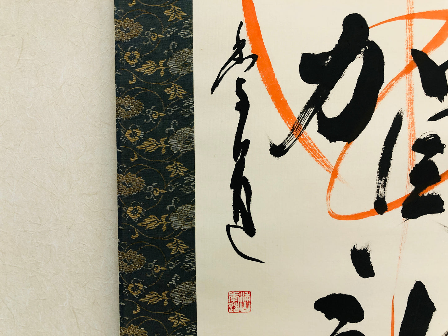 Y5109 KAKEJIKU kanji signed Japan hanging scroll interior wall decor vintage