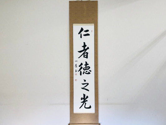 Y5110 KAKEJIKU Chinese poem signed Japan hanging scroll interior decor vintage