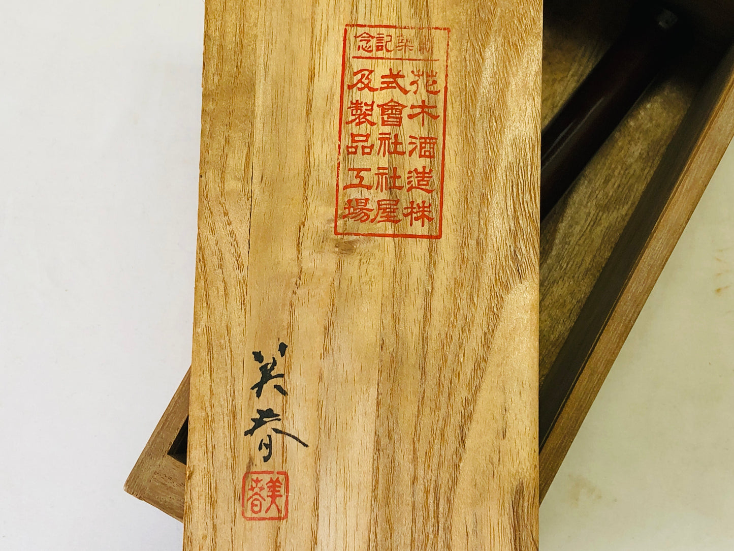 Y5120 FLOWER VASE copper long neck signed box Japan ikebana antique interior