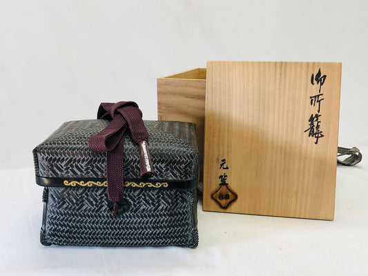 Y5158 CHAWAN Tea utensils Set basket signed box Japan antique tea ceremony