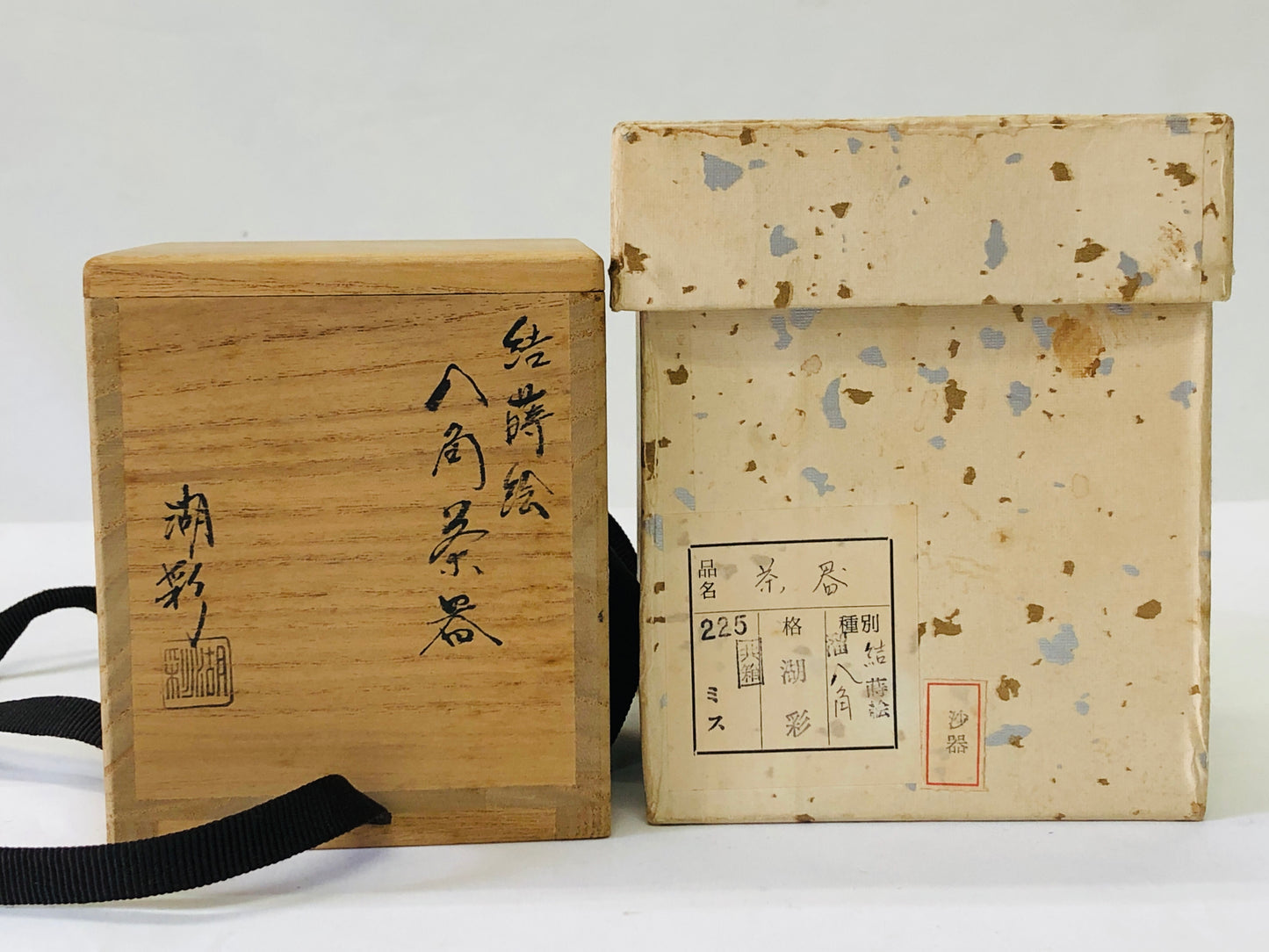 Y5161 NATUME Makie Tea Caddy octagonal signed box Japan Tea Ceremony antique