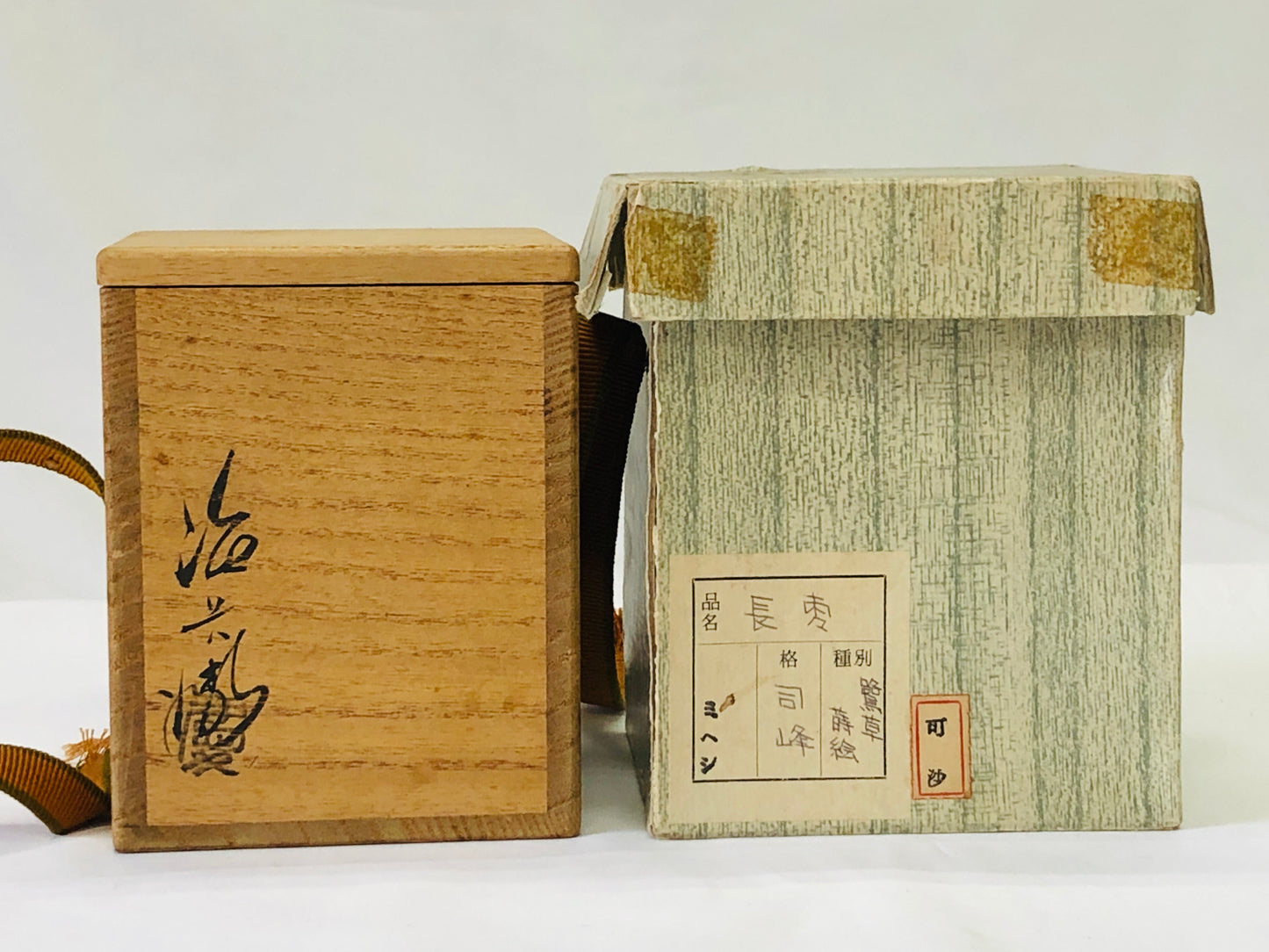 Y5162 NATUME Makie Tea Caddy circular pattern signed box Japan Tea Ceremony