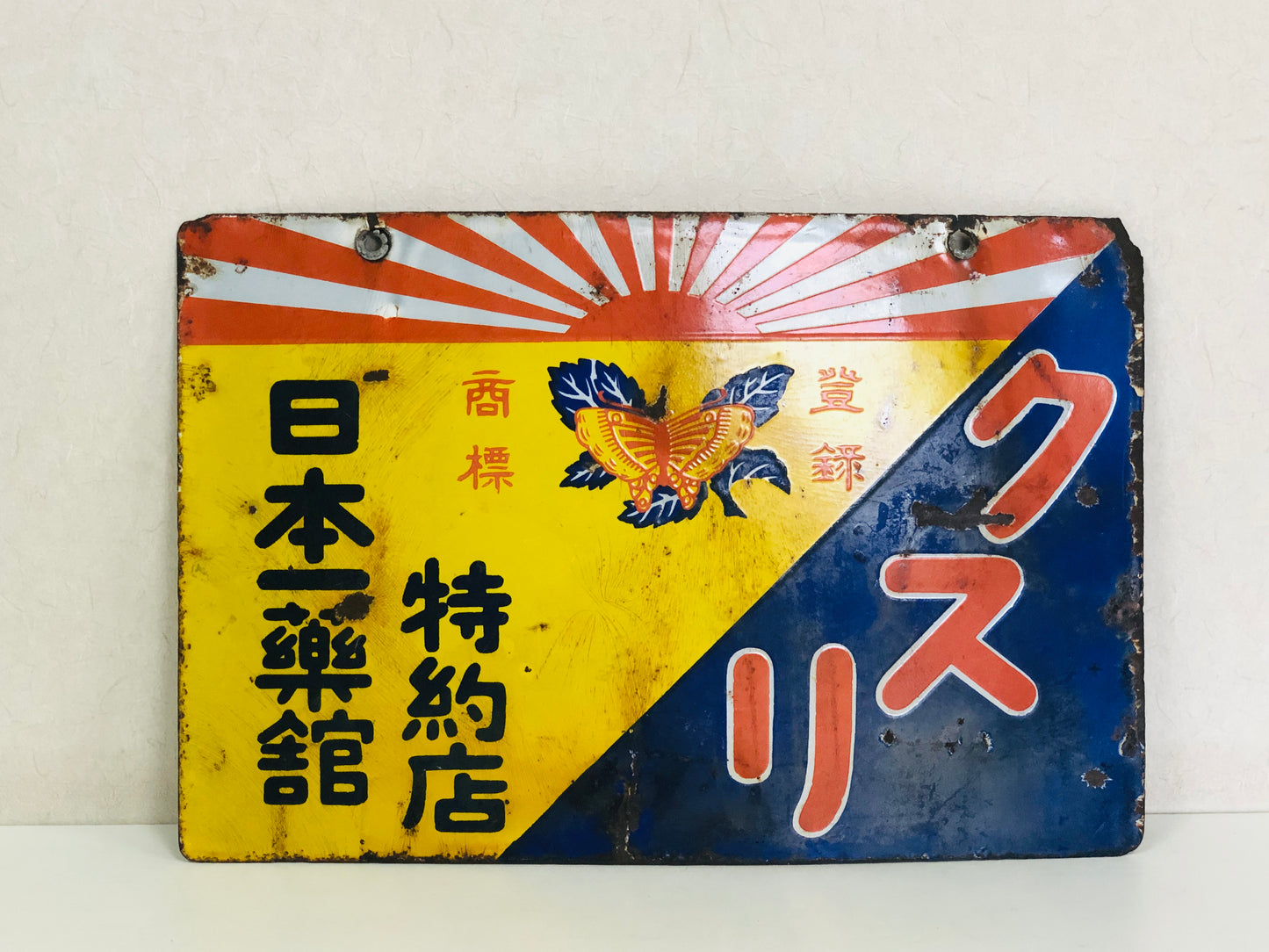 Y5197 SIGNBOARD Enamel sign Pharmacy medicine Japan antique decor interior