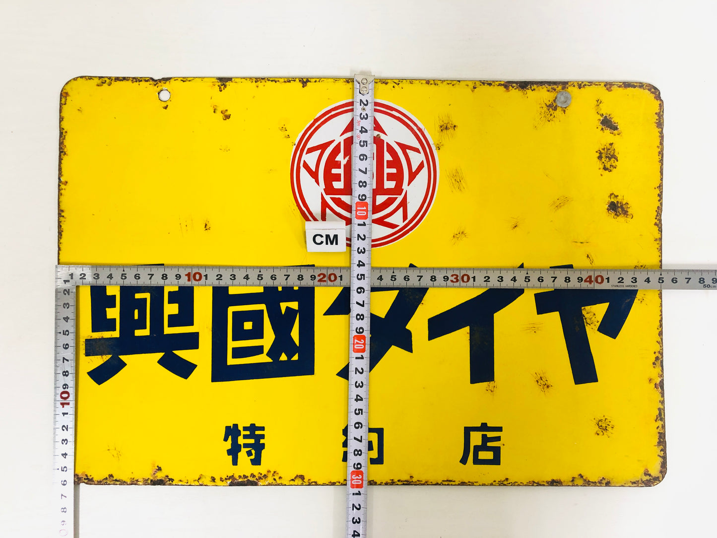 Y5201 SIGNBOARD Enamel sign Kokoku Tire yellow Japan antique decor interior