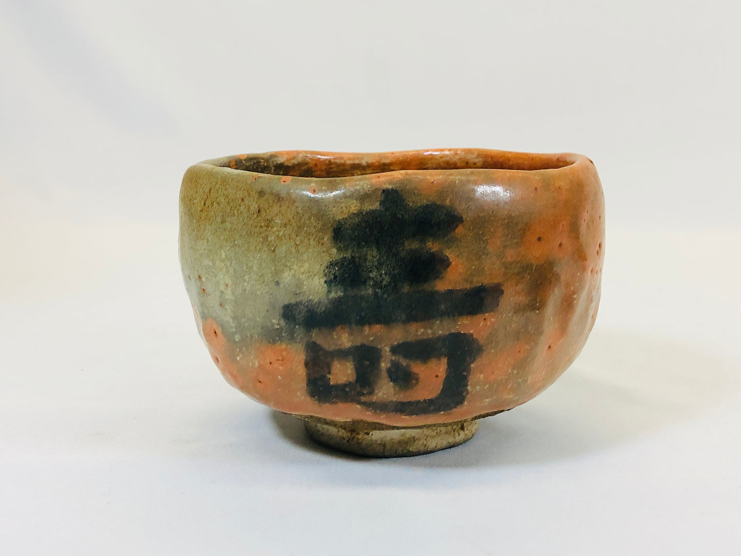 Y5219 CHAWAN Raku-ware red signed Chinese poetry Japan antique tea ceremony bowl