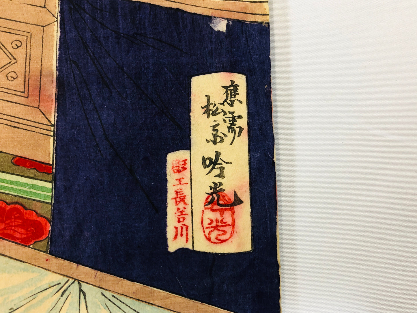 Y5230 WOODBLOCK PRINT Ginko Imperial Diet of Japan triptych Japan Ukiyoe antique