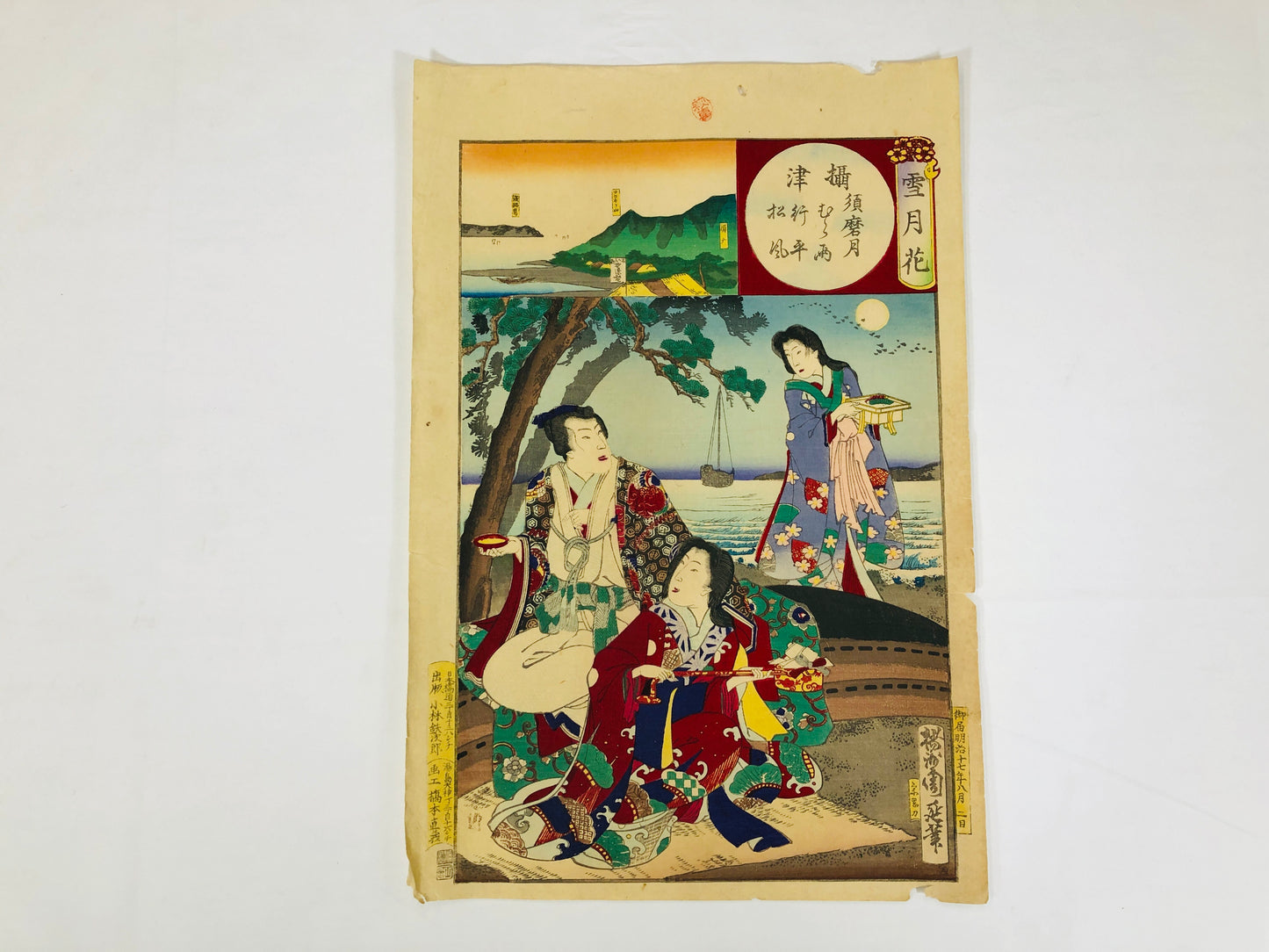 Y5234 WOODBLOCK PRINT Chikanobu Beauty of the four seasons Japan Ukiyoe antique
