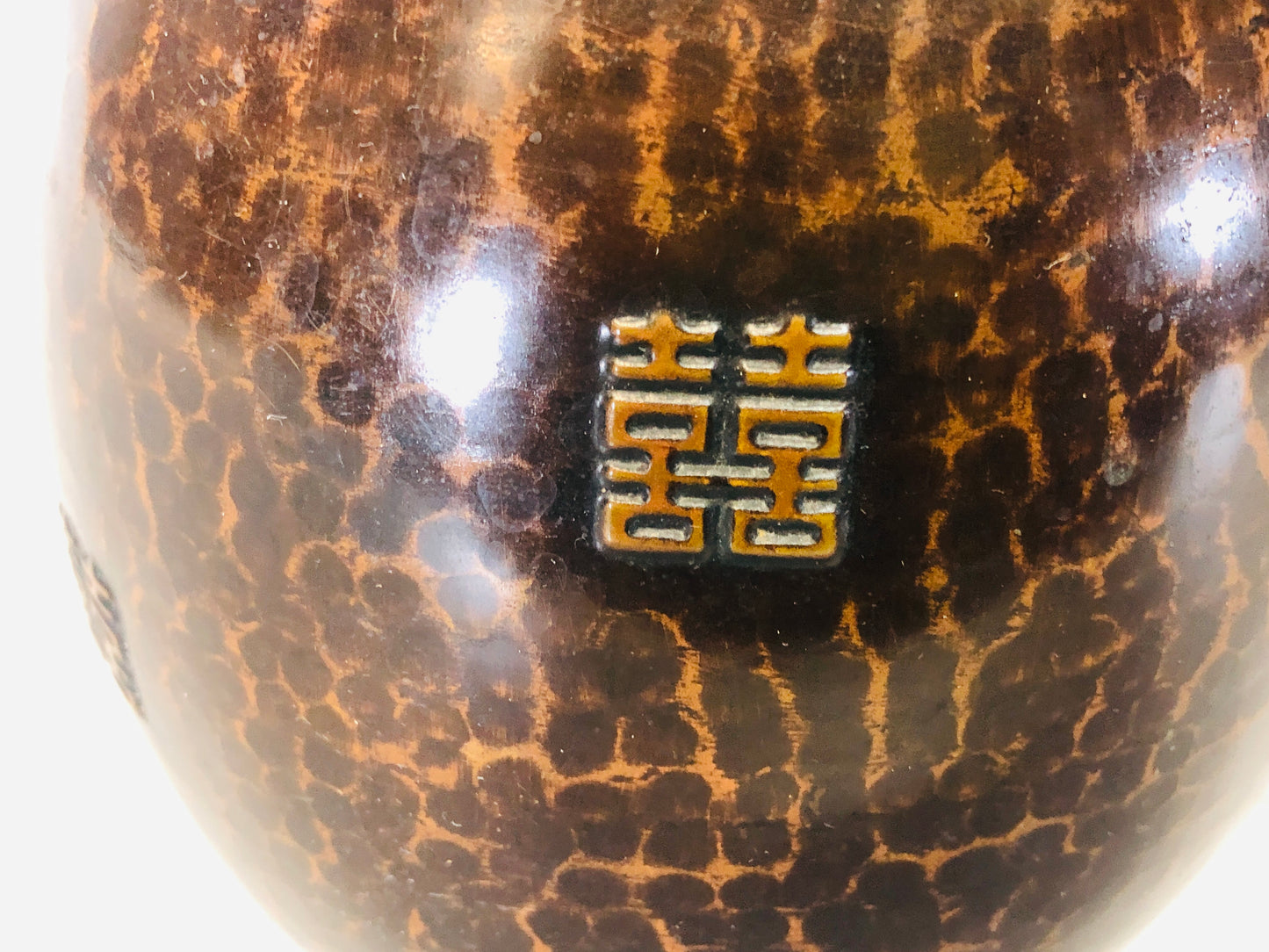 Y5358 KETTLE Copper tea pot signed teapot Chinese poetry Japan antique vintage