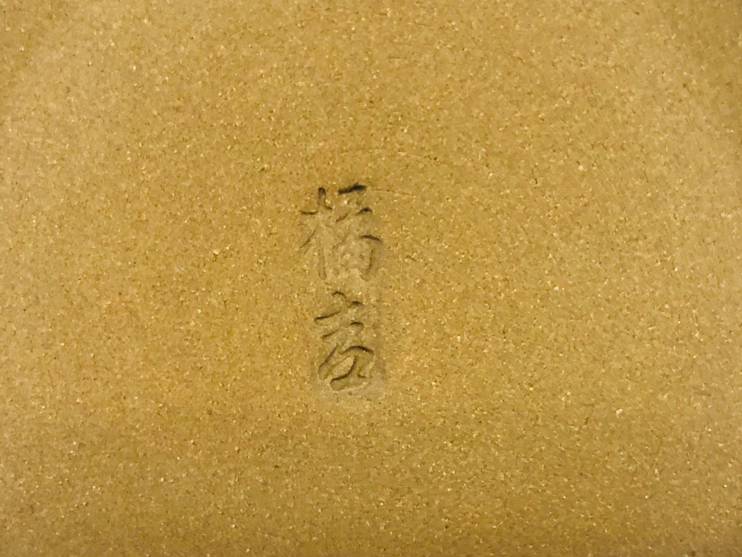 Y5372 FLOWER VASE Celadon handle signed box Japan ikebana antique interior decor