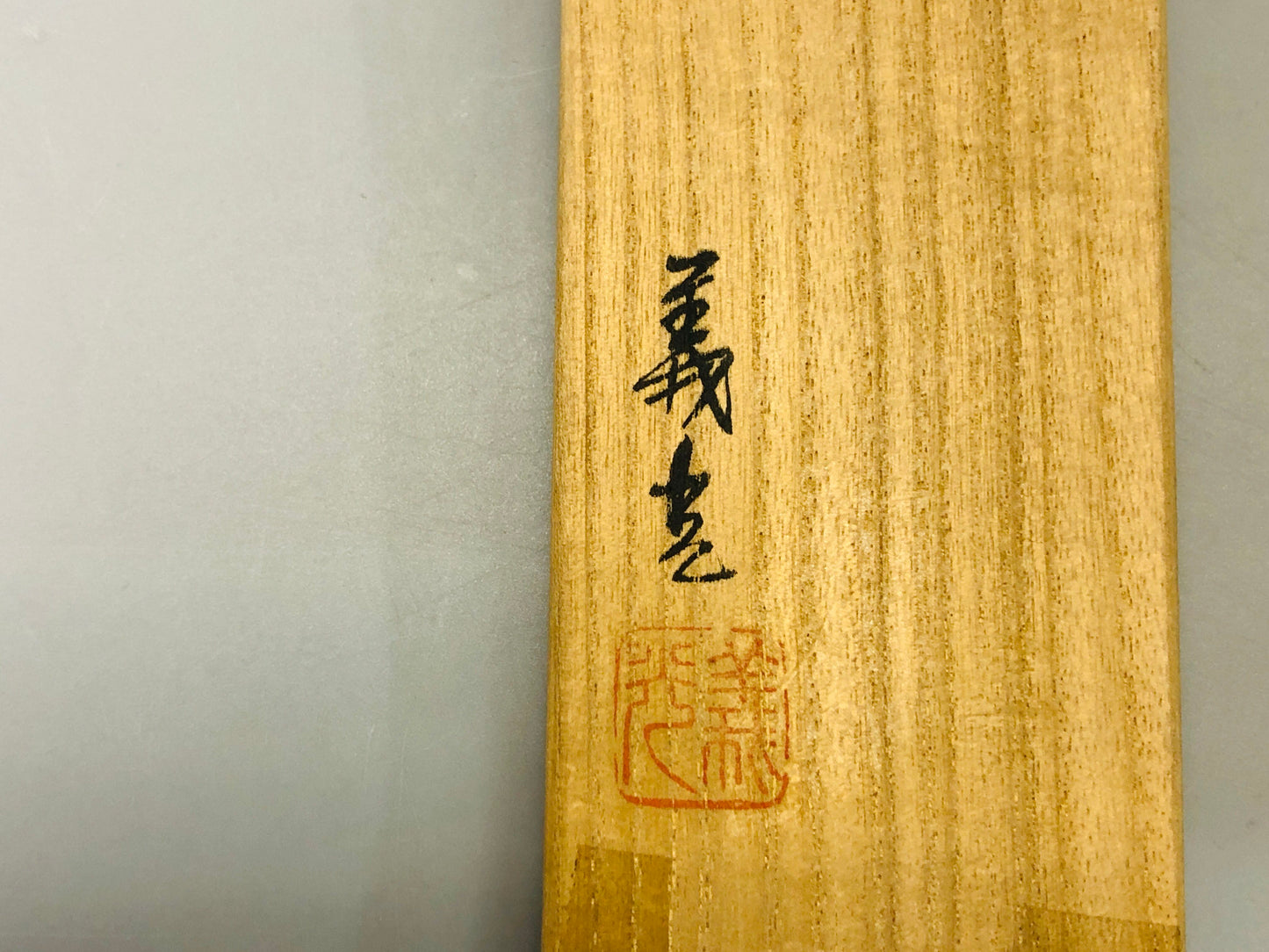 Y5377 HIBASHI Chopsticks fire poker signed box Japan Tea Ceremoy antique vintage