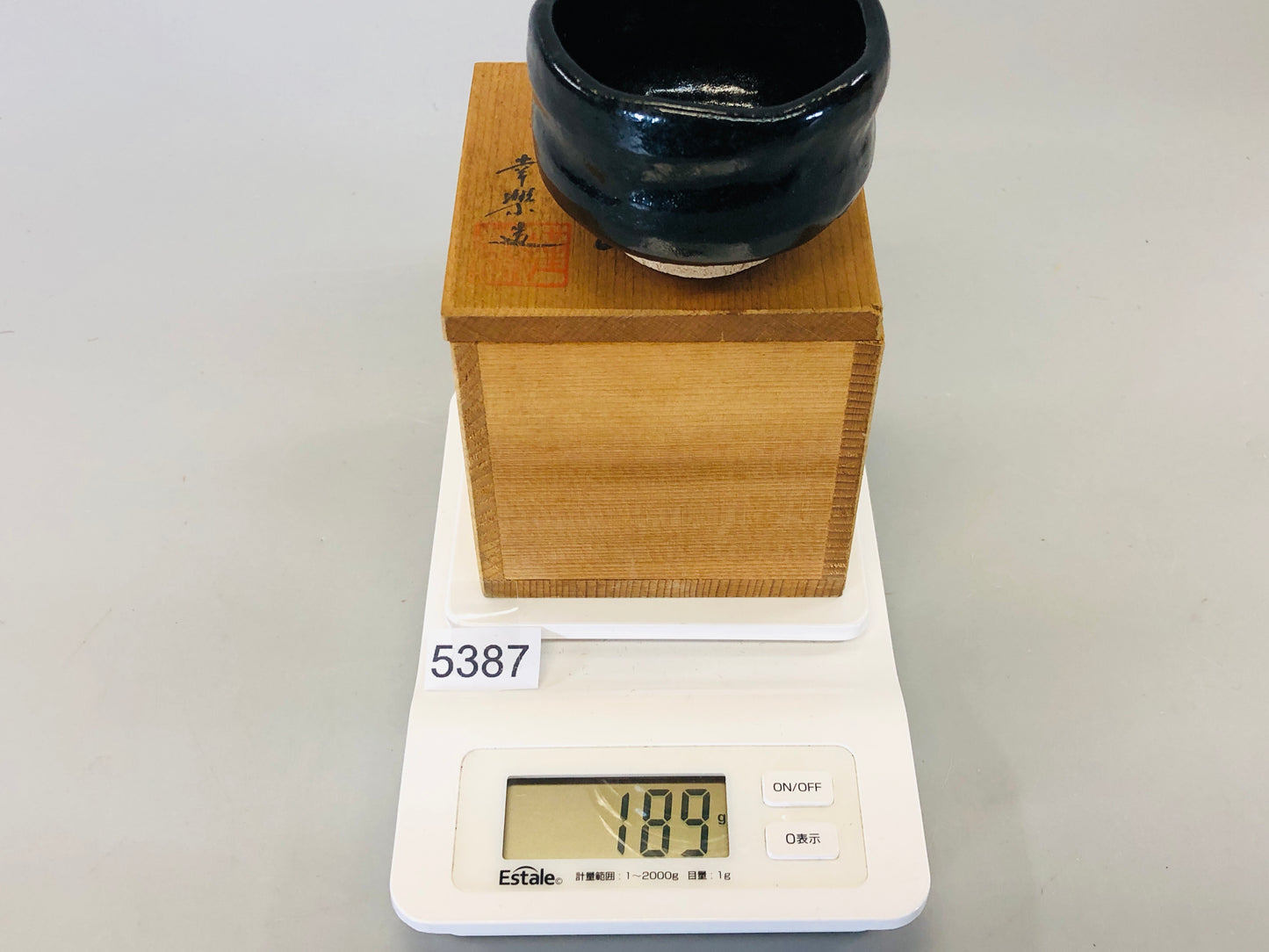 Y5387 CHAWAN Raku-ware Sake Cup signed box Japan bowl pottery antique vintage