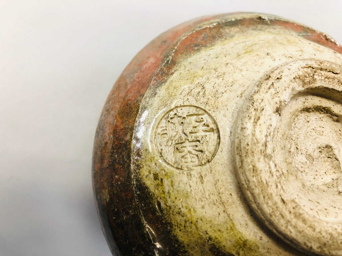 Y5391 CHAWAN Raku-ware red signed Japan antique tea ceremony pottery vintage