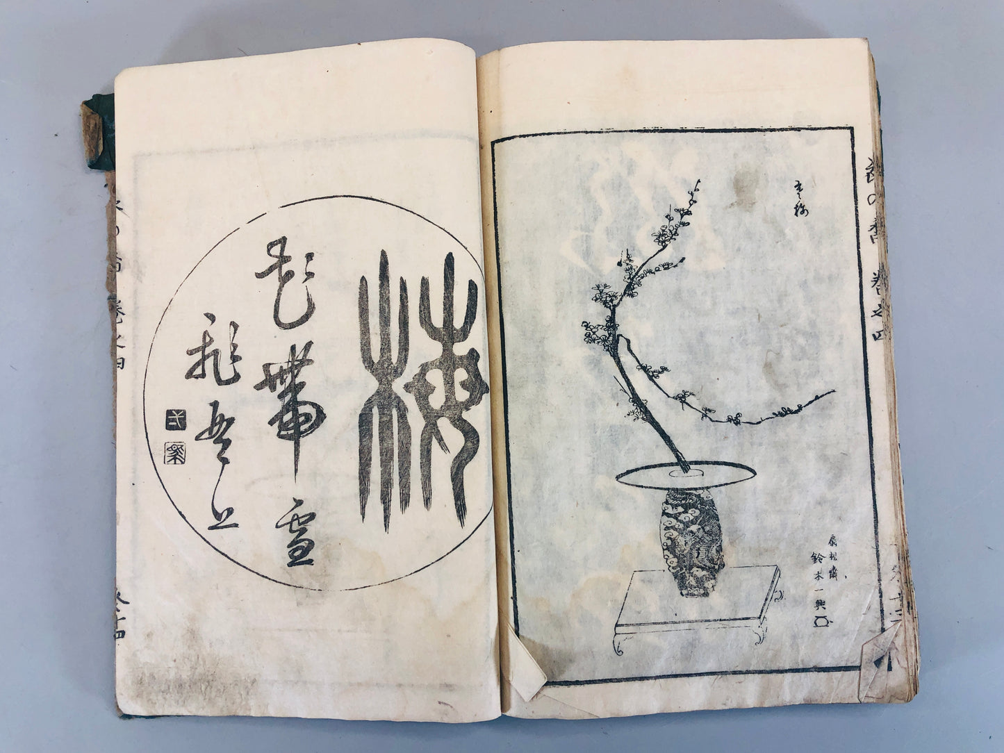 Y5459 WOODBLOCK PRINT Japanese style book textbook Japan Ukiyoe vintage antique