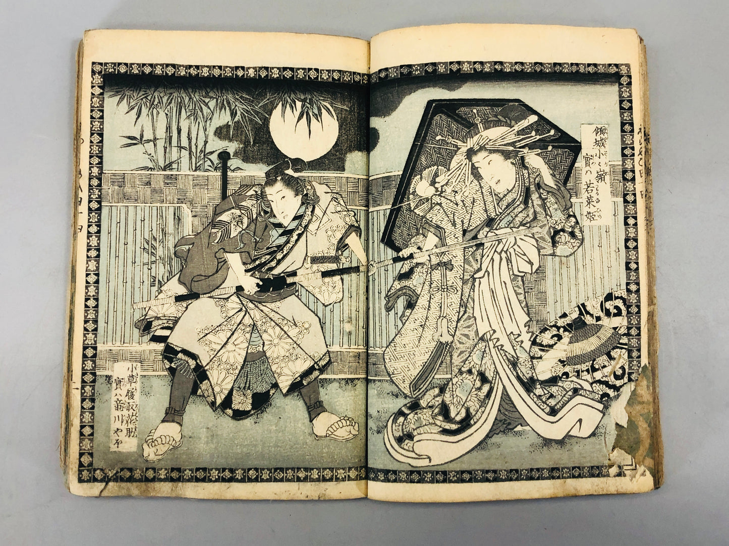 Y5463 WOODBLOCK PRINT Japanese style book Yoshiiku Japan Ukiyoe vintage antique