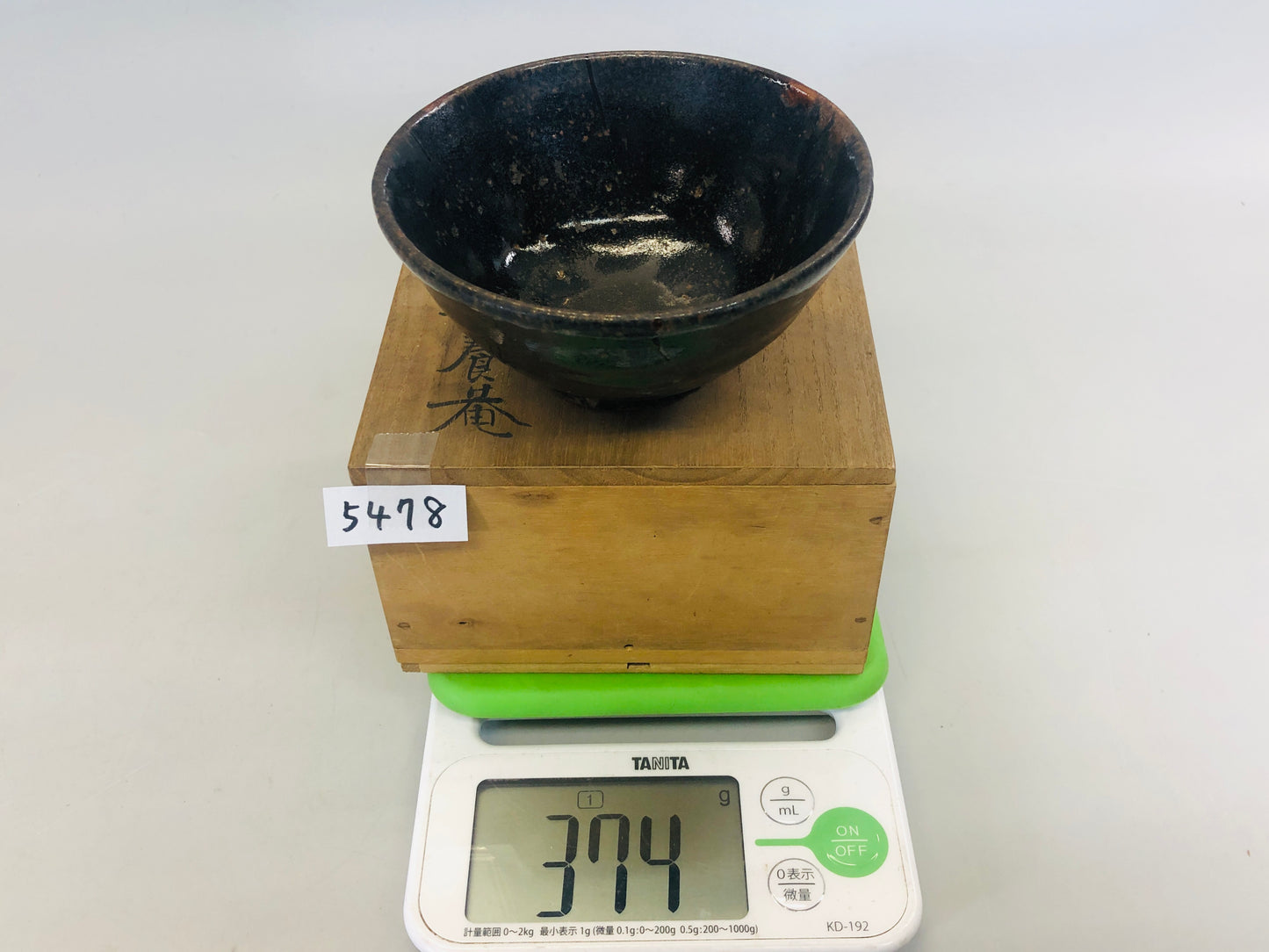 Y5478 CHAWAN Tenmoku black kintsugi flat small Japan antique tea ceremony bowl