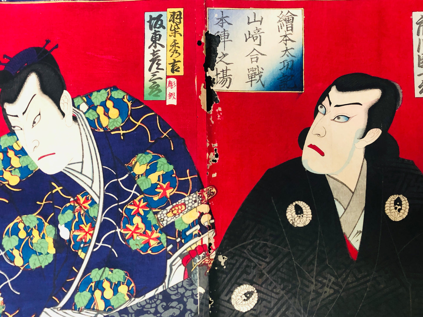 Y5506 WOODBLOCK PRINT Kunichika triptych set of 2 Kabuki Japan Ukiyoe antique