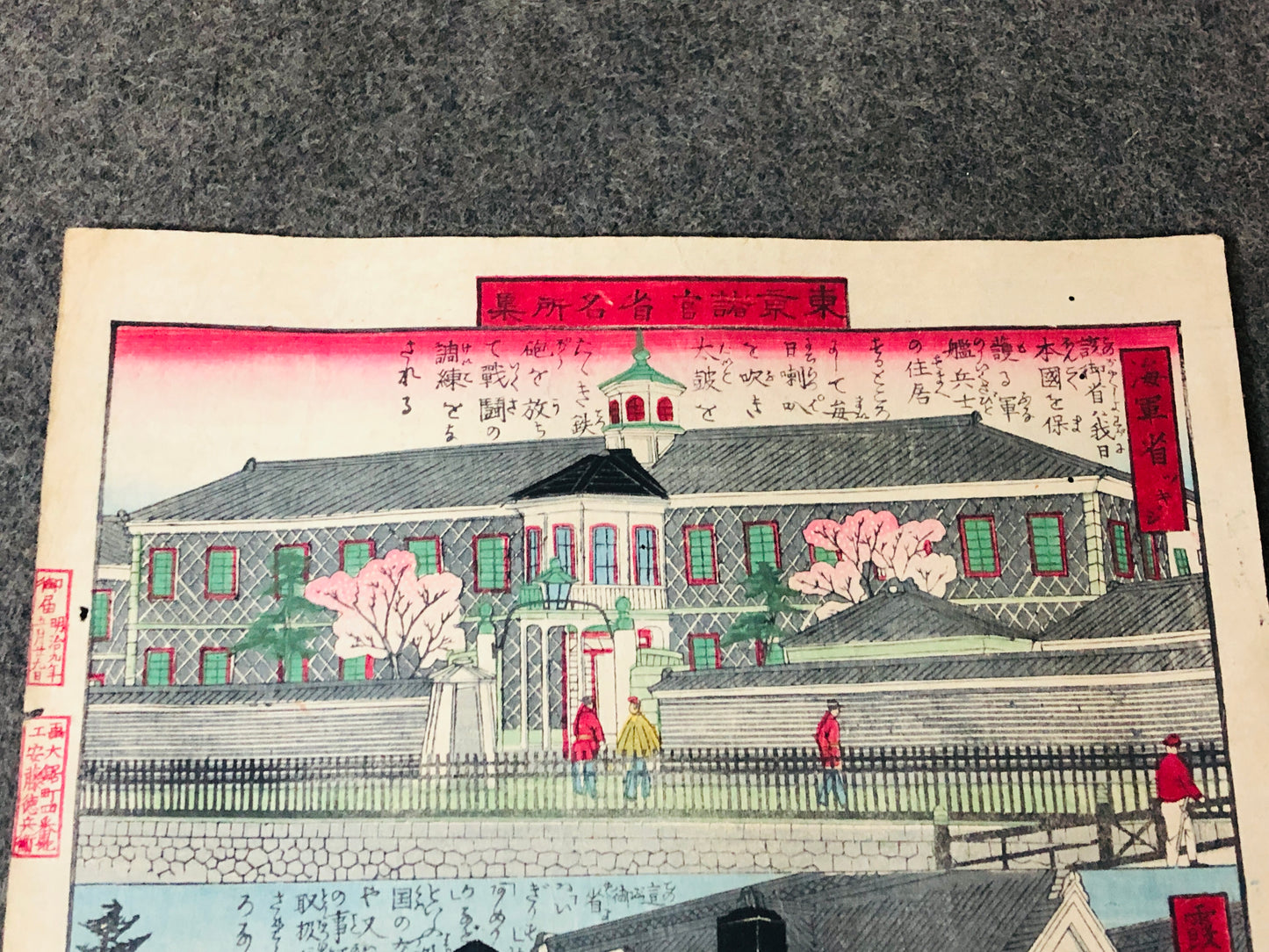 Y5508 WOODBLOCK PRINT 3rd Hiroshige 3 pieces Japan Ukiyoe antique vintage art