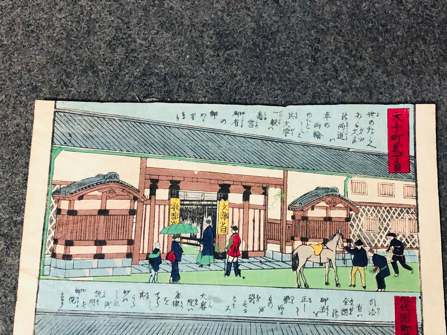 Y5508 WOODBLOCK PRINT 3rd Hiroshige 3 pieces Japan Ukiyoe antique vintage art