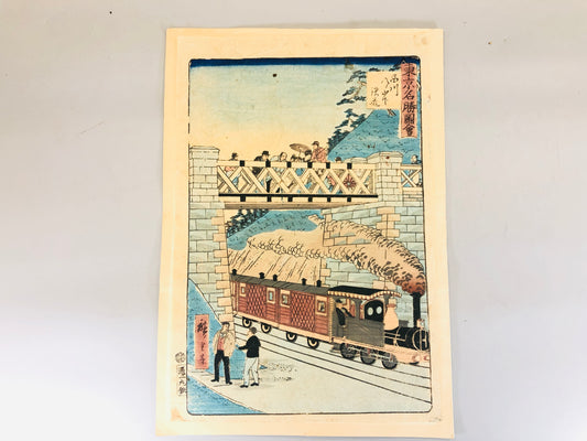 Y5511 WOODBLOCK PRINT 3rd Hiroshige Shinagawa locomotive Japan Ukiyoe antique