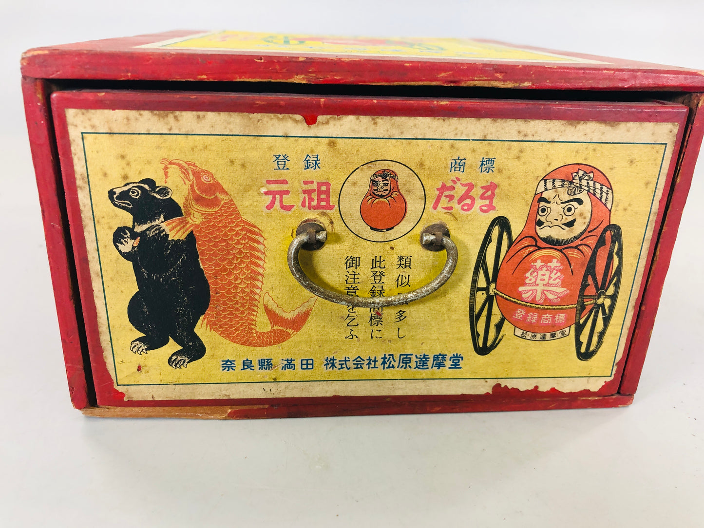 Y5520 TANSU Medicine box chest Daruma Showa retro Japan antique vintage interior