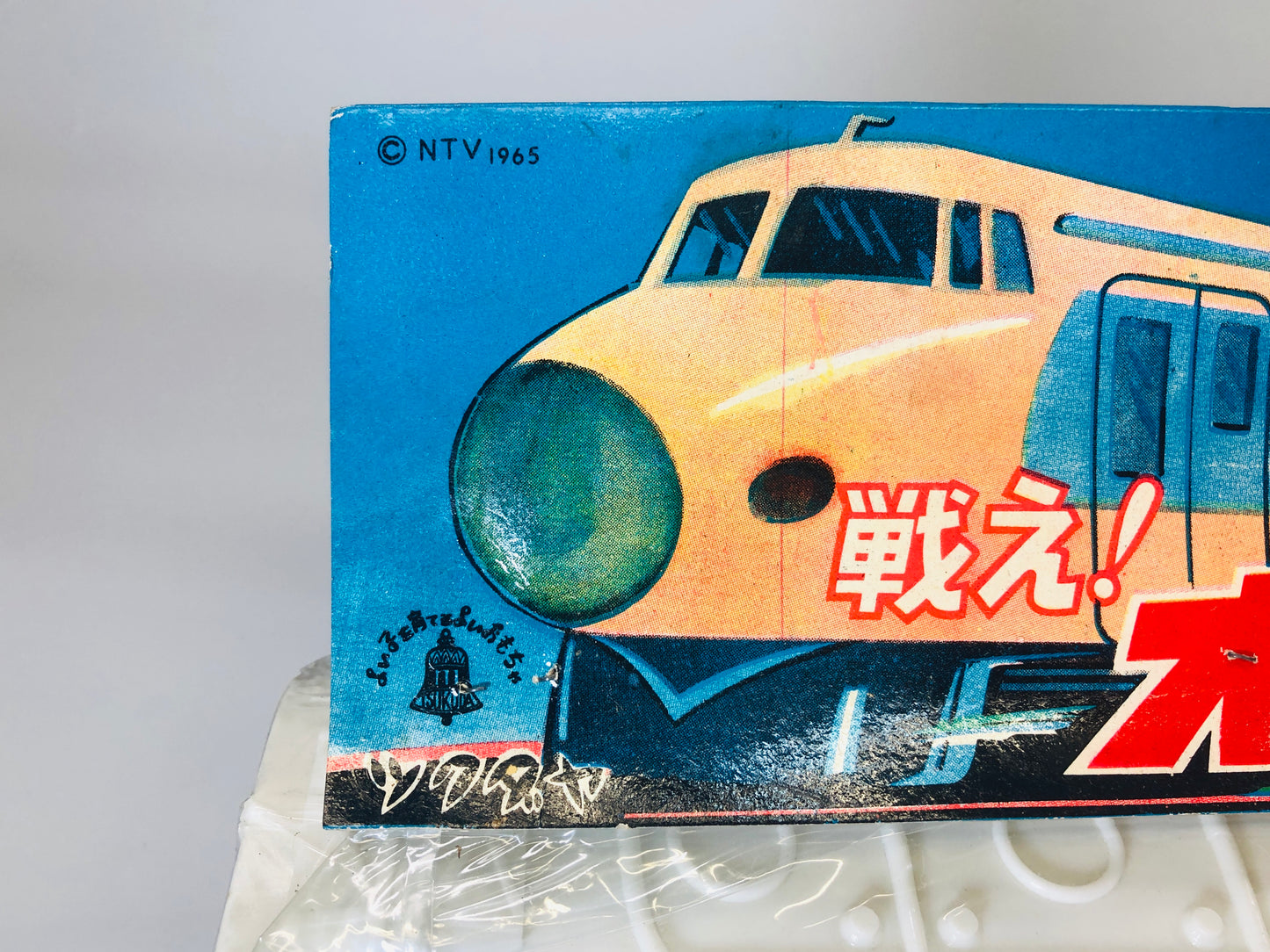 Y5522 TOY Osper Hikari Shinkansen bullet train railway Japan antique vintage