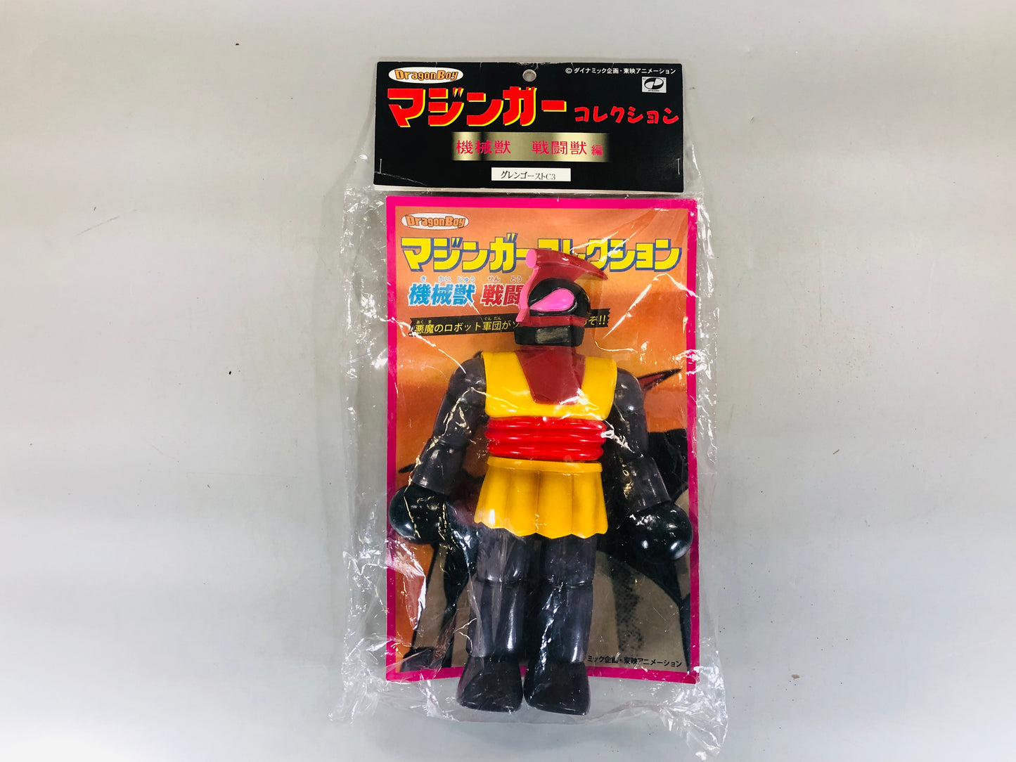 Y5523 TOY Mazinger Collection Glenghost C3 robot anime Japan antique vintage