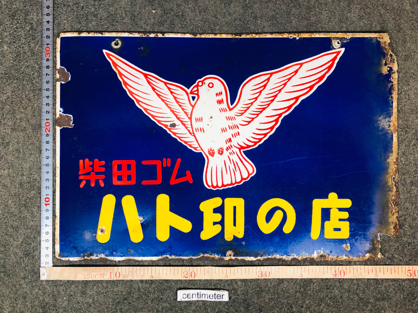 Y5526 SIGNBOARD Enamel sign Dove mark store Rubber Japan antique wall decor