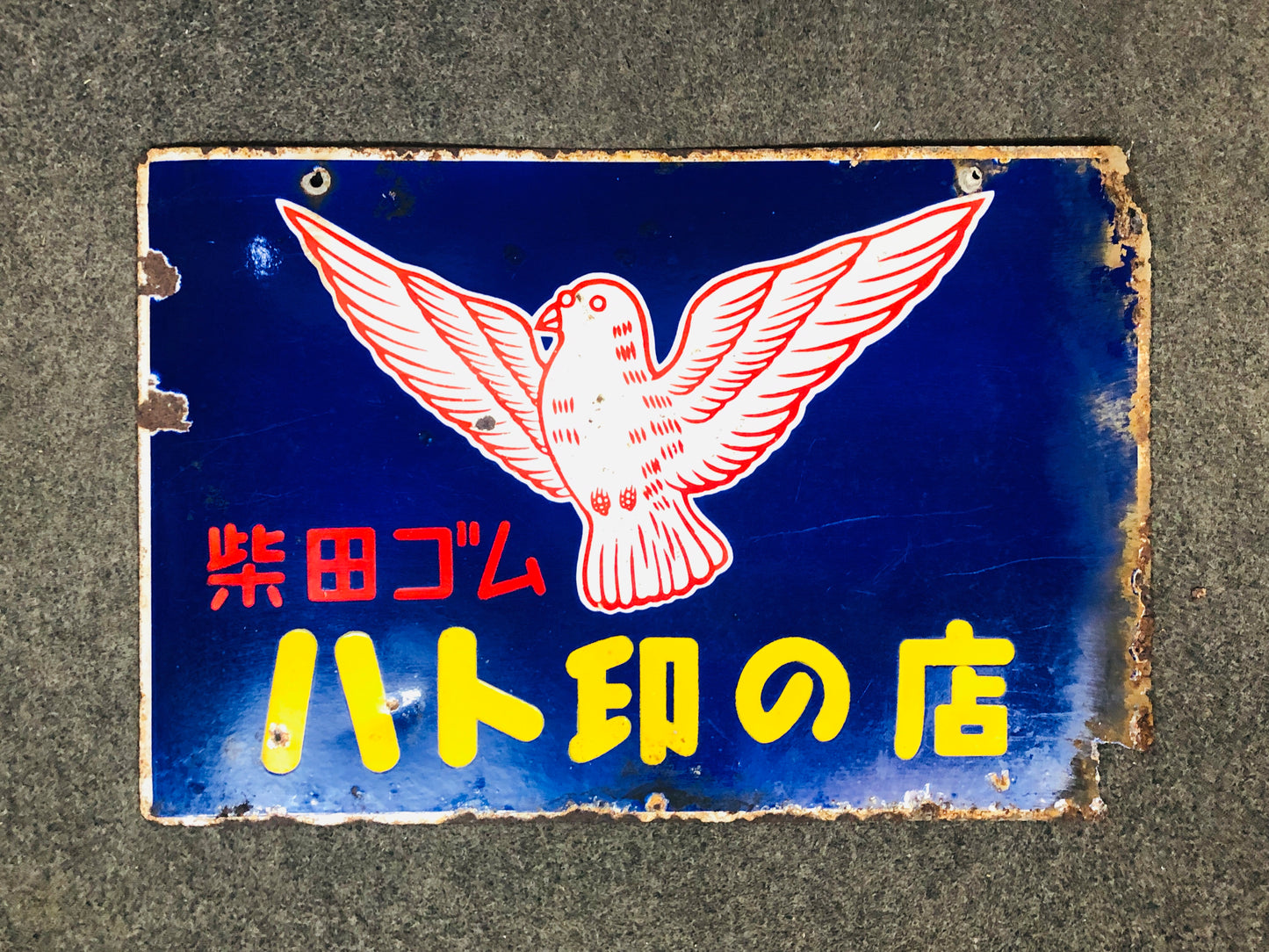 Y5526 SIGNBOARD Enamel sign Dove mark store Rubber Japan antique wall decor
