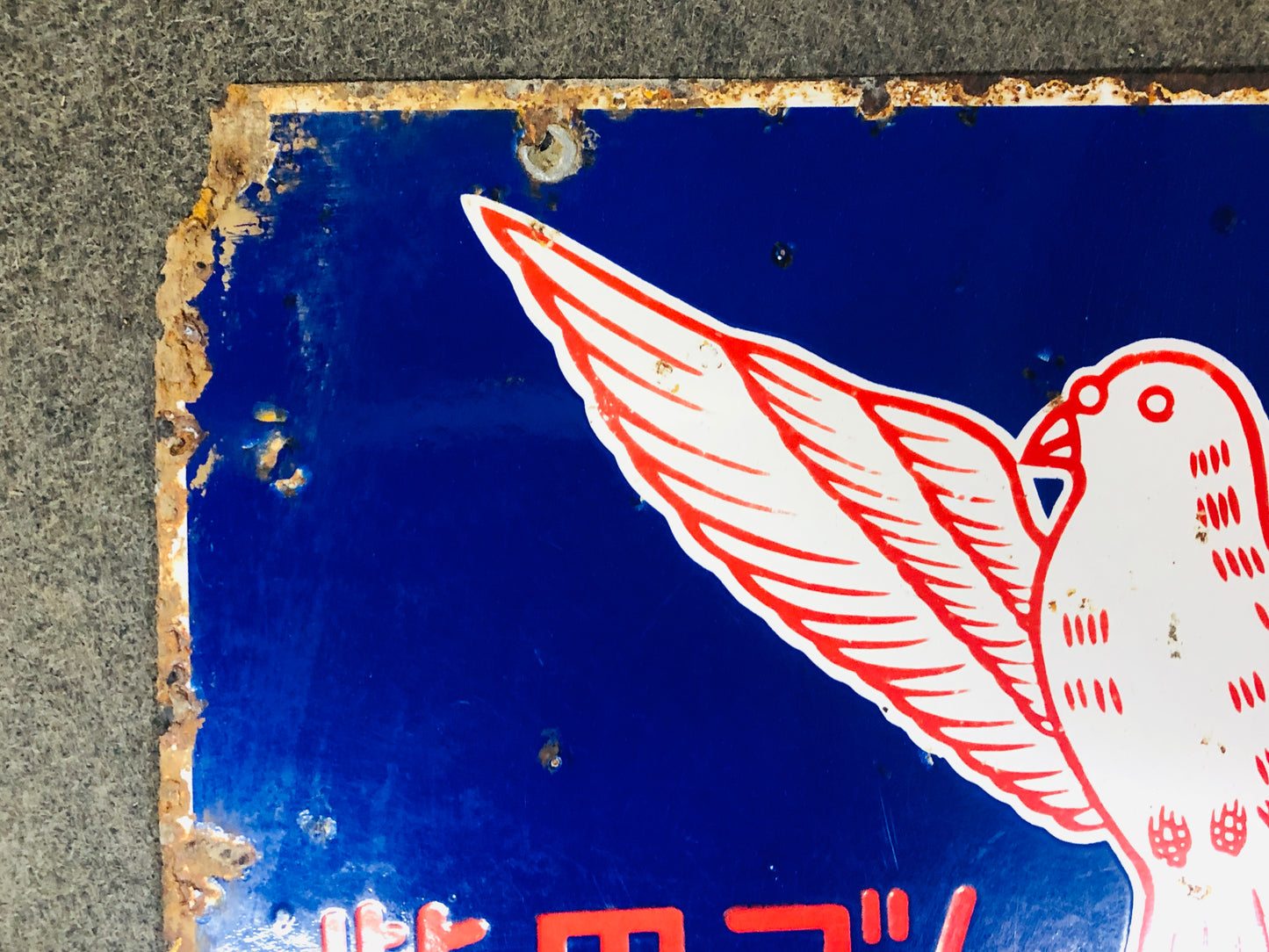 Y5526 SIGNBOARD Enamel sign Dove mark store Rubber Japan antique wall decor