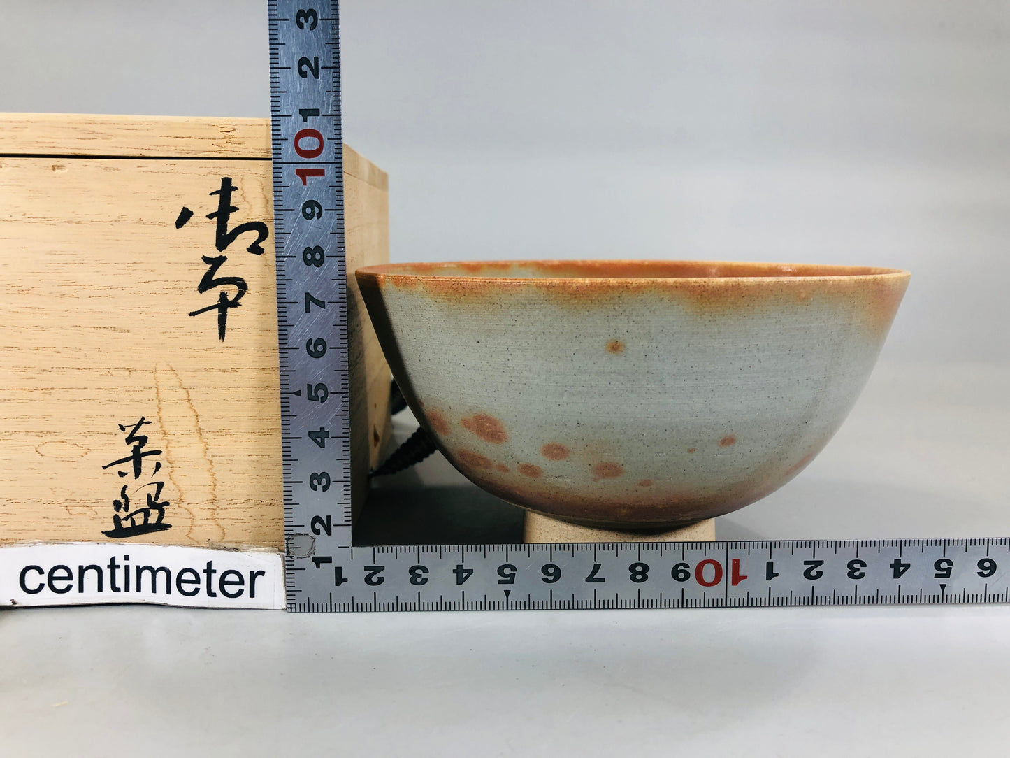 Y5537 CHAWAN Gohon signed box Goryeo Japan antique tea ceremony bowl pottery