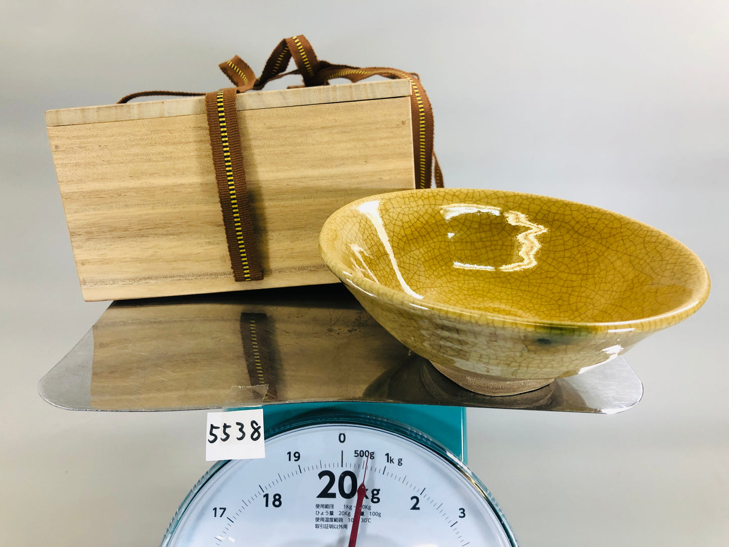 Y5538 CHAWAN Seto-ware yellow flat signed box Japan antique tea ceremony bowl