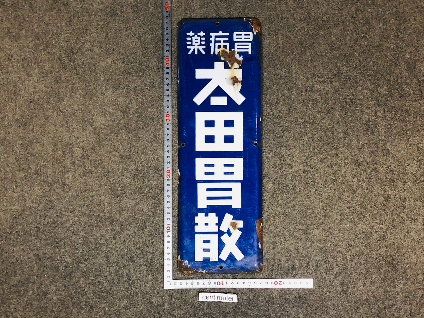 Y5559 SIGNBOARD Enamel sign Ohta's Isan medicine Japan antique decor vintage