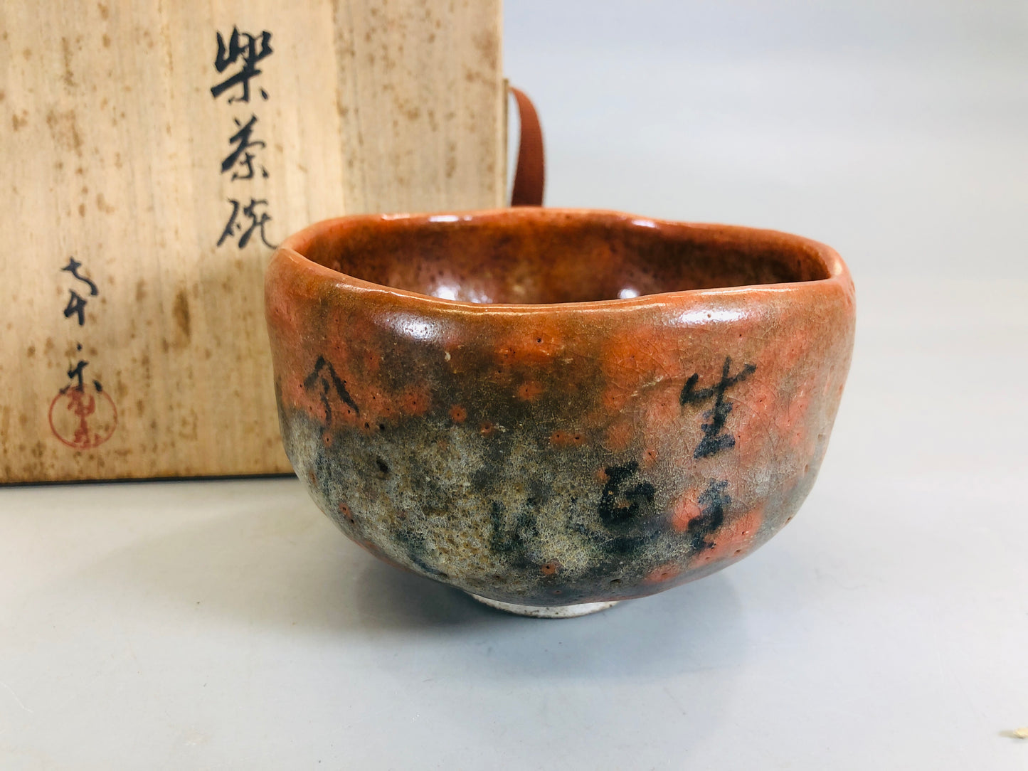 Y5602 CHAWAN Raku-ware red signed box Japan antique tea ceremony bowl pottery