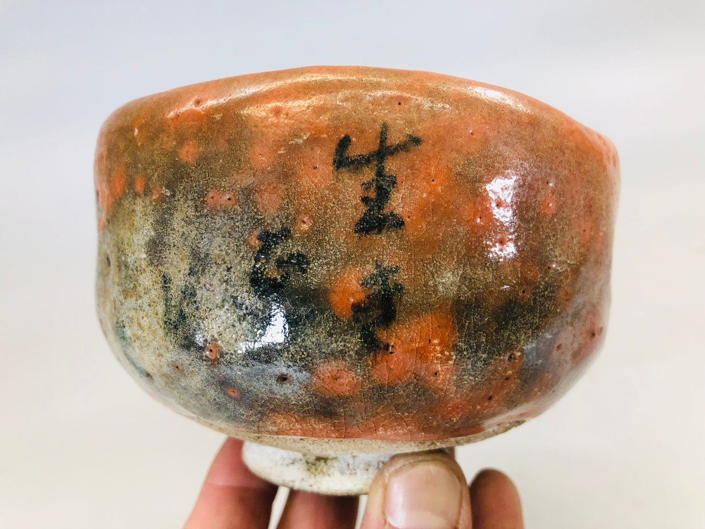 Y5602 CHAWAN Raku-ware red signed box Japan antique tea ceremony bowl pottery