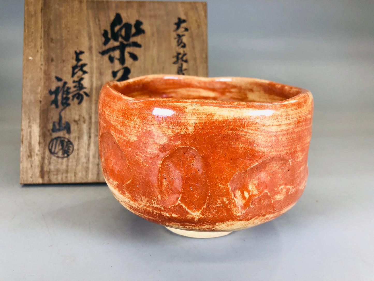 Y5605 CHAWAN Raku-ware red signed box Japan antique tea ceremony bowl pottery