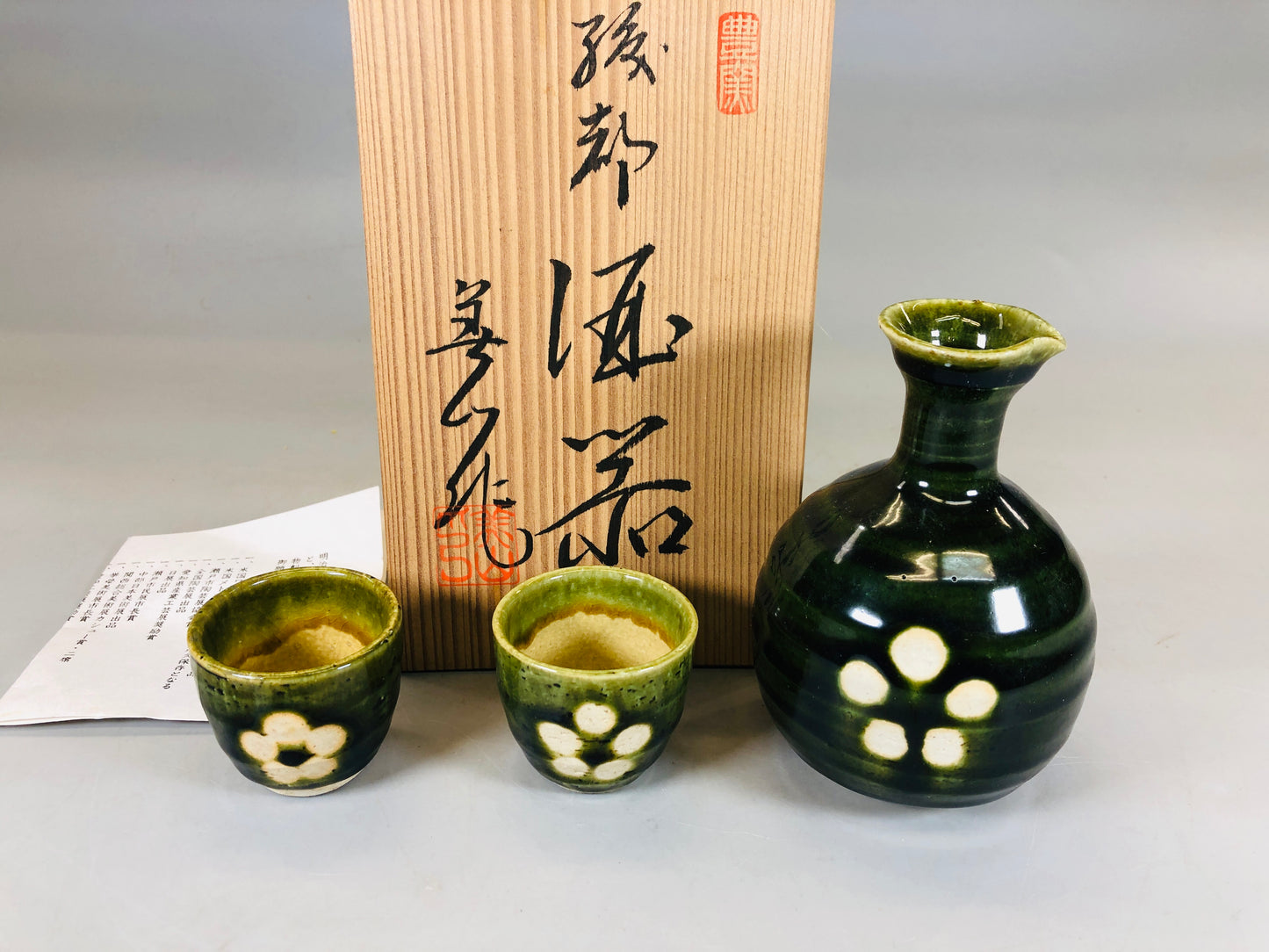 Y5631 CHOUSHI Oribe-ware Sake bottle cup set signed box Japan antique tableware