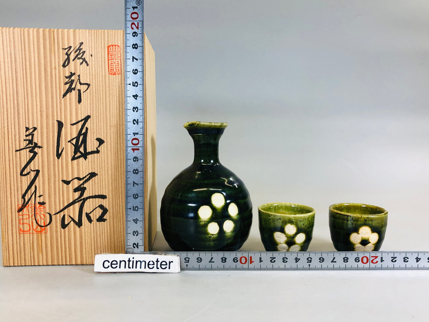 Y5631 CHOUSHI Oribe-ware Sake bottle cup set signed box Japan antique tableware