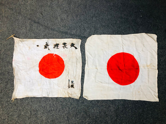 Y5648 Imperial Japan Army Flag set relic farewell message Japan WW2 vintage