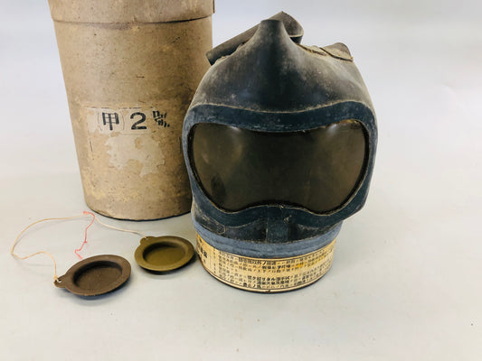 Y5649 Imperial Japan Army Air defense Gas Mask box Japan WW2 vintage military