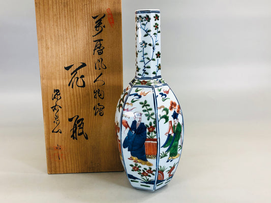 Y5663 FLOWER VASE Arita-ware signed box Genemon Japan ikebana antique pot decor