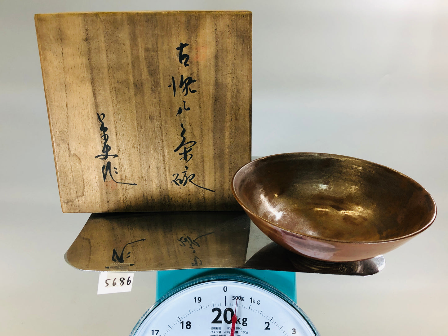 Y5686 CHAWAN Seto-ware flat signed box Japan antique tea ceremony bowl pottery