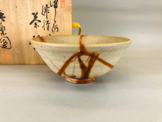 Y5691 CHAWAN Bizen-ware signed box Japan antique tea ceremony bowl pottery