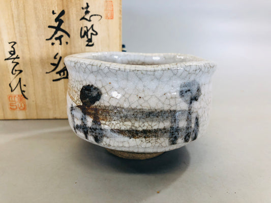 Y5697 CHAWAN Shino-ware signed box Japan antique tea ceremony bowl pottery cup