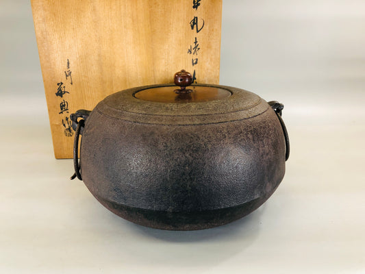 Y5701 CHAGAMA Iron kettle pot teapot signed box Japanese Tea Ceremony antique