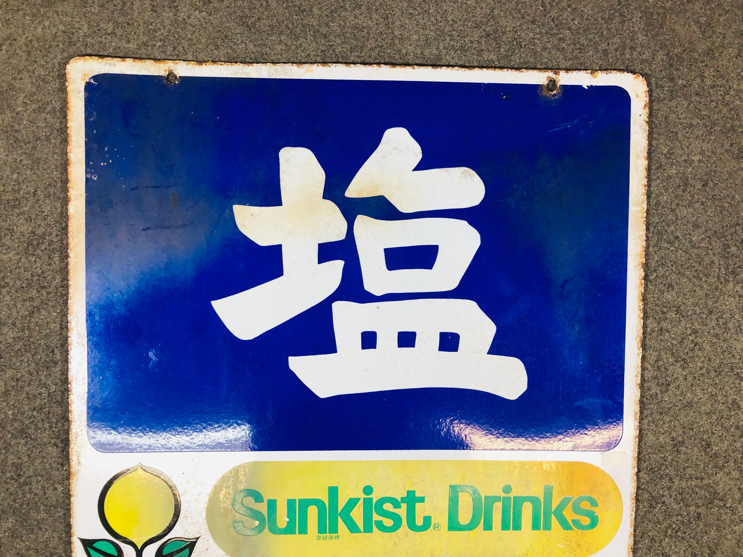 Y5713 SIGNBOARD Enamel sign salt Sunkist lemon Japan antique decor vintage art