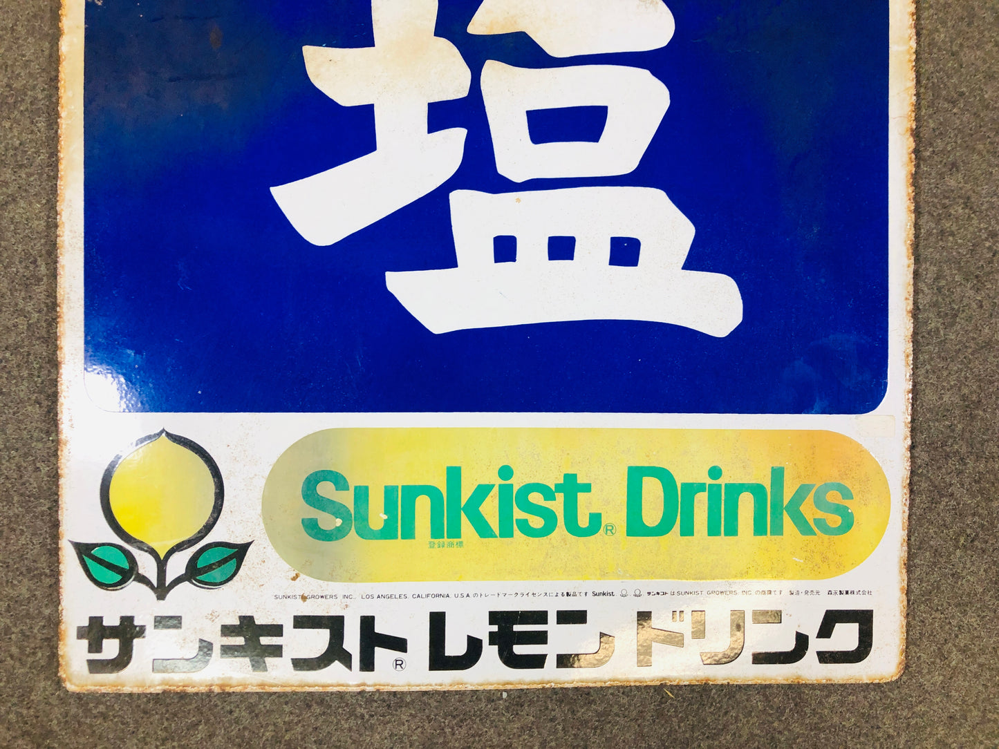 Y5713 SIGNBOARD Enamel sign salt Sunkist lemon Japan antique decor vintage art